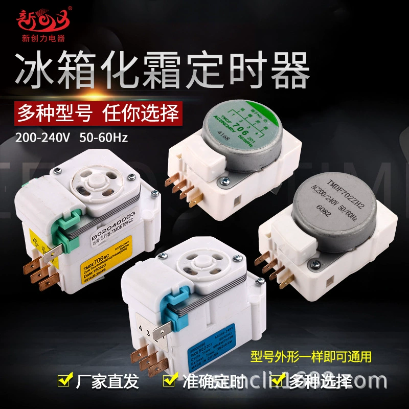 Таймер разморозки холодильника напрямую от производителя, электронные аксессуары для холодильников и морозильников, оптовая продажа, высокоточное измерение времени
