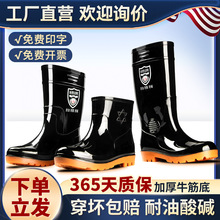 ��Ь��ʿ��pvc������ˮЬ�к�ɫ�Ӻ���ĥ�ڱ������zЬ��ѥ���l