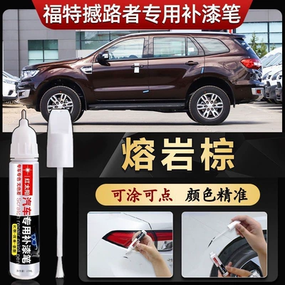 Ford Everest Original Car Car wax - lava-brown