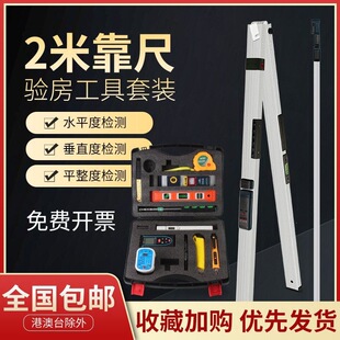 ����2�� �z�y���ۯBˮƽ�߸߾��ȶ๦�ܴ�ֱ�șz����b����չ���