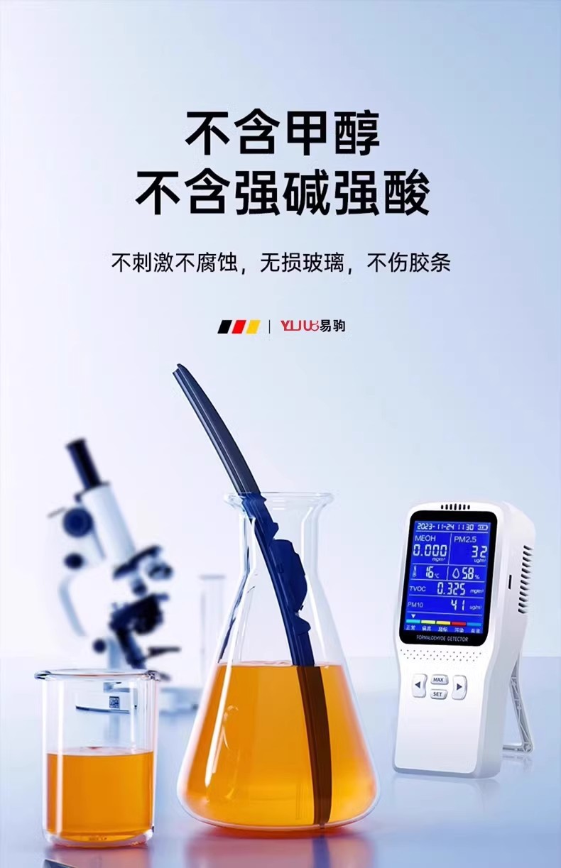 Car Glass Cleaner 2L, Stain Removal, Oil Film Removal, All-Season Concentrated Ethanol Antifreeze Wiper Fluid, Wholesale Stain Remover