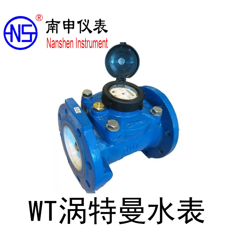 WT涡特曼水表涡特曼机械式水表进口机芯