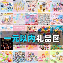 �׃��@С�YƷ��һ��ͯ��С�W������С��Ʒ��Ů�����ȫ������Y��