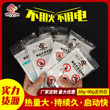 �������ԟ���l��� 30g-90g�l��� ʳƷ�ӟ���S��ֱ�����l