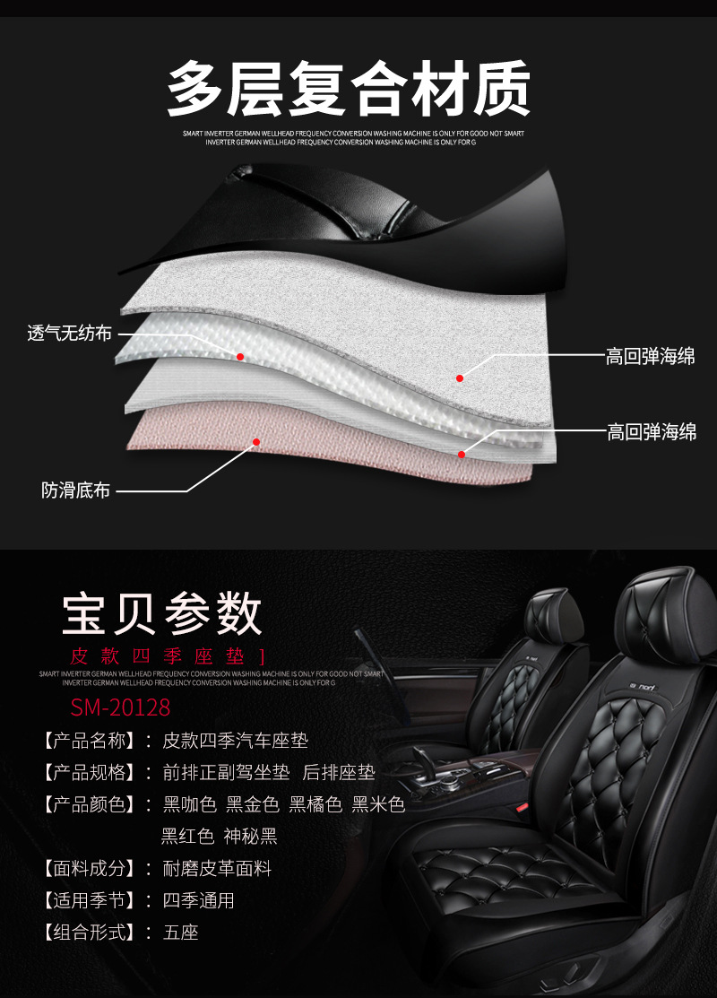 Car Seat Cushion, Universal for All Seasons, Full Surround Special Seat Cover, New Leather Seat Cover, Winter Popular Car Seat Cover, Direct from the Factory
