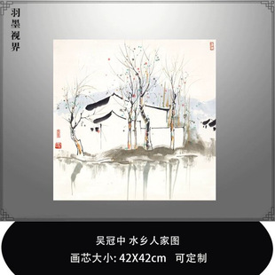 ���F���ǹ���ˮ�l�˼҈Dˮī�����L�����Rġ������ʽ���P�b쮋