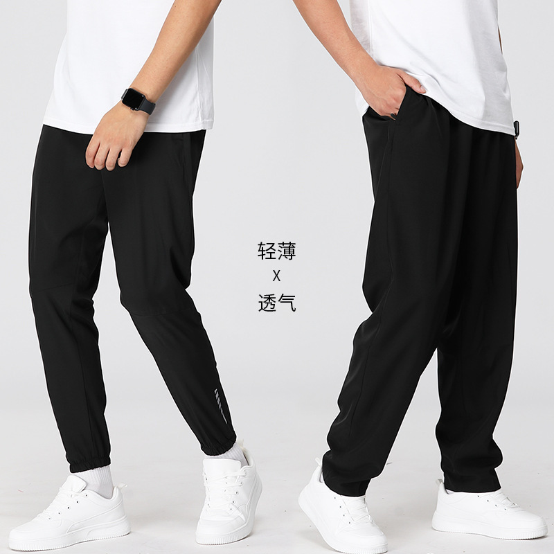 Sports trousers men's loose basketball training pants woven quick-drying ankle-tied school uniform pants fitness clothes casual sweatpants Sports trousers men's loose basketball training pants woven quick-drying ankle-tied school uniform pants fitness clothes casual sweatpants