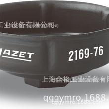 ��������HAZET ��Ͳ 2169-76