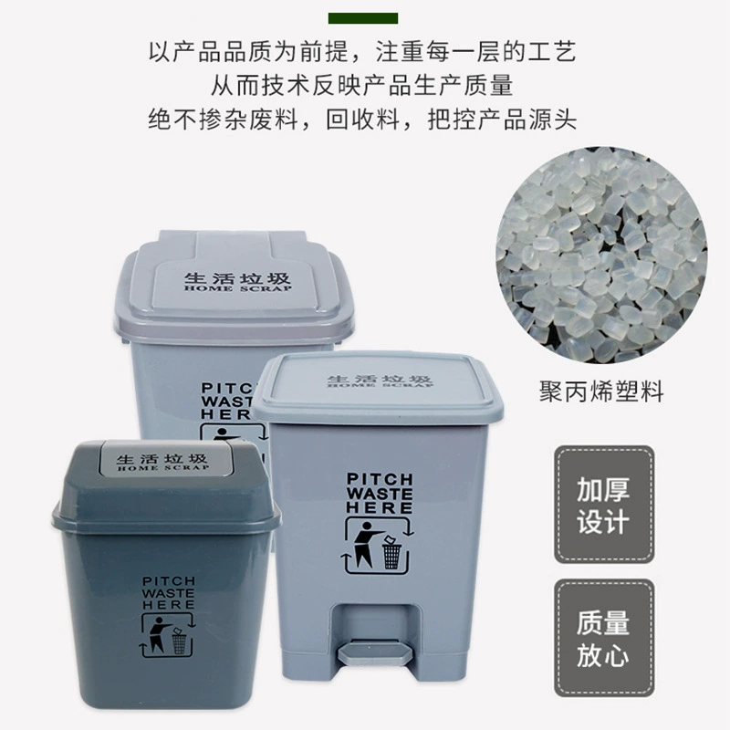 Big plastic garbage can