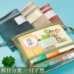 モランディ学生科目分類書類袋ナイロン網糸二重ファスナー手提げ試巻収納袋印刷可能