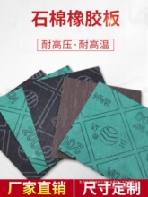 �߉��͸ߜ�����ʯ�ް��ܷ�|Ƭ���|Ȧʯ�����z�� 1mm2mm3mm4mm5mm