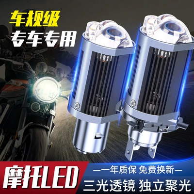 Motuoche – Motorcycle headlights, headlights Bright LED