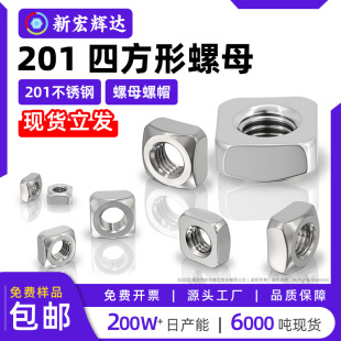 201���P��ķ���ĸm3m4m5m6m8m10������ñ�h������DIN557�Ľ���ñ