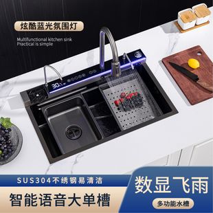 304 stainless steel sink household kitchen voice intelligent hot and cold faucet kitchen dish basin sink stainless steel