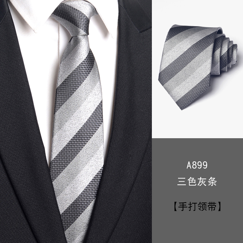 A899 3색 그레이 스트립 8cm 핸드 프린팅 모델
