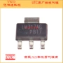 utc线性lm317aglm317ag-aa3-r稳压器
