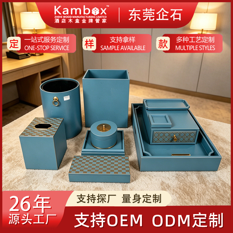Source Factory Hotel Room Supplies Resin Miscellaneous Items Custom Consumables Storage Box Set Dedicated Tray Trash Can