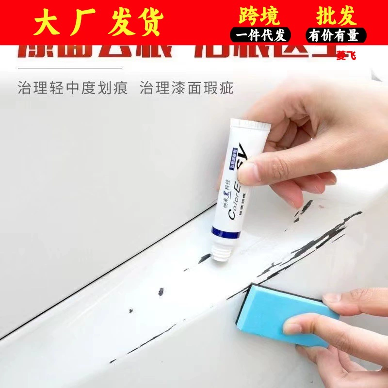 Автомобильная краска царапина воск универсальная ремонт артефакт глубина царапины Краска Крем Черный технология специальные Расходные Материалы Универсальная