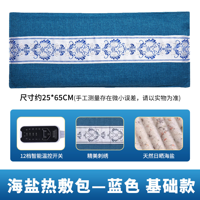 [클래식 스타일] (12레벨) 블루