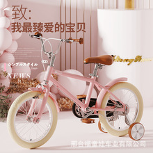 兒童自行車復古小女男孩單車帶籃筐日系風格小清新腳踏車平衡輪車