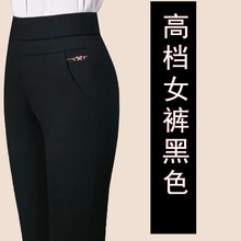 春秋季新款中老年女裤松紧高腰直筒裤弹力大码显瘦妈妈裤子女仕淮