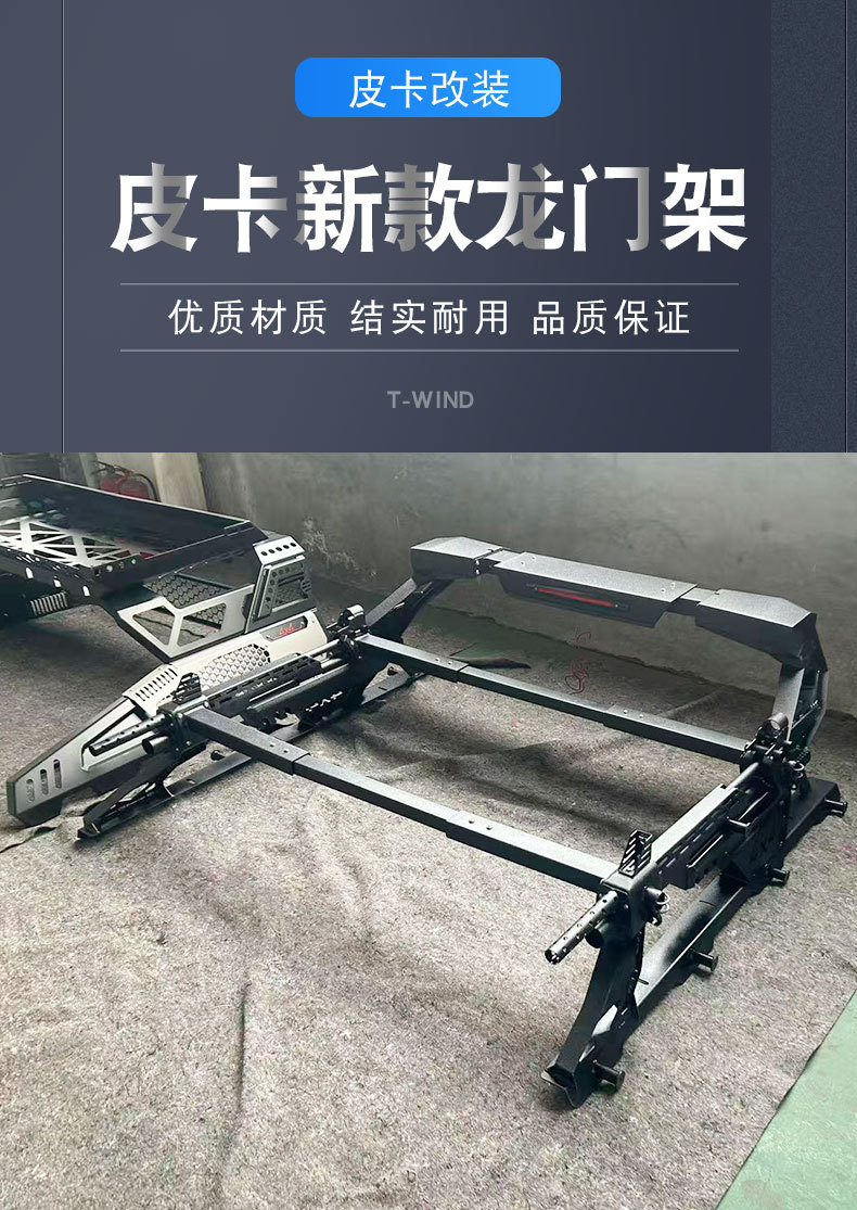 Hilux Revo Ranger Tacoma Mitsubishi Pickup Truck Universal Personalized Roll Bar