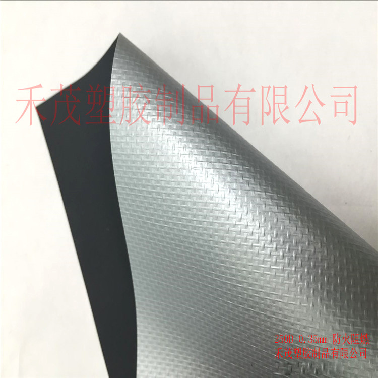 PVC 250D夹网布 双色 高强丝 阻燃 优质充气用品