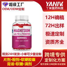 �羳�F؛���R�d�ʰ����Vܛ��Magnesium glycinate gummies�S����C