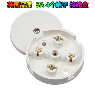 �Ӽ{��Ɲ�߼{�����_ɳ�ض�λ�Ӿ���  5A 4 TERMINAL JUNCTION BOX