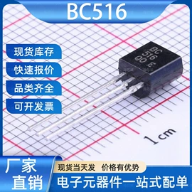 集成电路;其他场效应管;N/P沟道