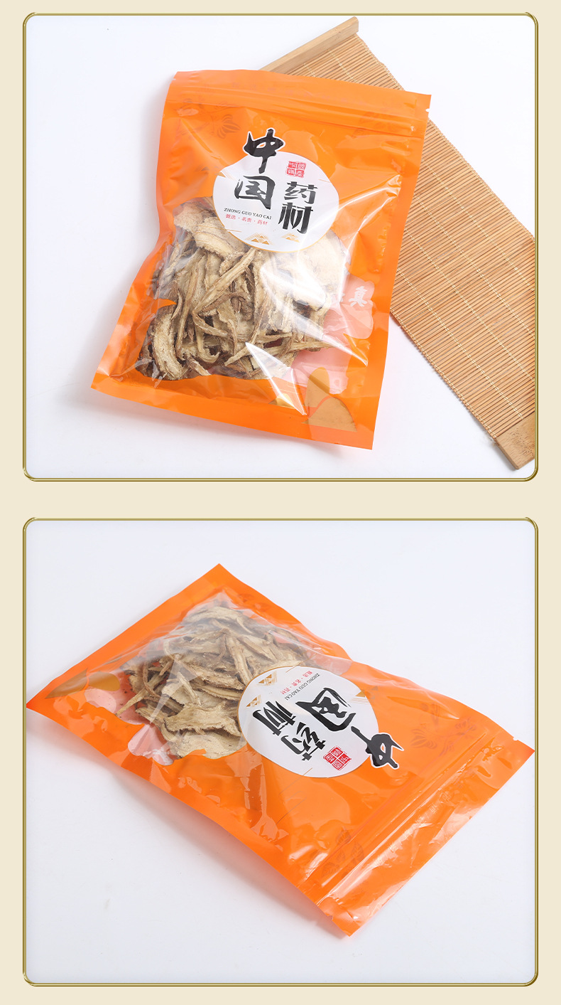 Mianxian Authentic Sulfur-Free Sun-Dried Angelica Slices, Gansu Angelica Chinese Herbal Medicine Slices, Whole Angelica Slices detail image