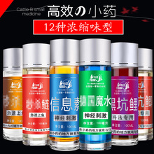 与佳小药 正品黑坑竞技极速秒鲤鲫小药钓鱼添加剂香精野钓通杀