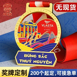 奖牌;徽章;金属工艺品