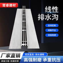线性排水沟盖板成品U型槽不锈钢缝隙式线形隐形隐藏式线型排水槽