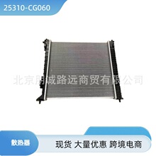 25310CG060 25310-CG060 ɢ�����������ִ������������