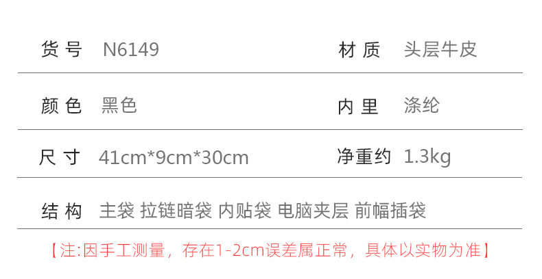 Túi công sở nam da bò lớp đầu đan sọc, cặp da thật đựng laptop 15,6 inch dung lượng lớn 40×13×29 cm — Lớp lót nỉ cao cấp màu đen chi tiết 13