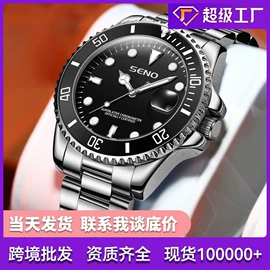 石英表;机械表