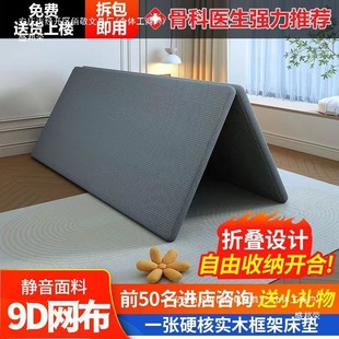 Solid Wood Bed Board Hard Mattress Bed Board Multi-functional Soft Bed Change Hard Waist Protection Spine Folding Hard Board Mattress