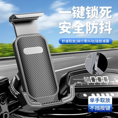電動自転車携帯電話ホルダー、配達員のナビゲーション用、ワンタッチロック、超防振、バイク固定、テイクアウト専用