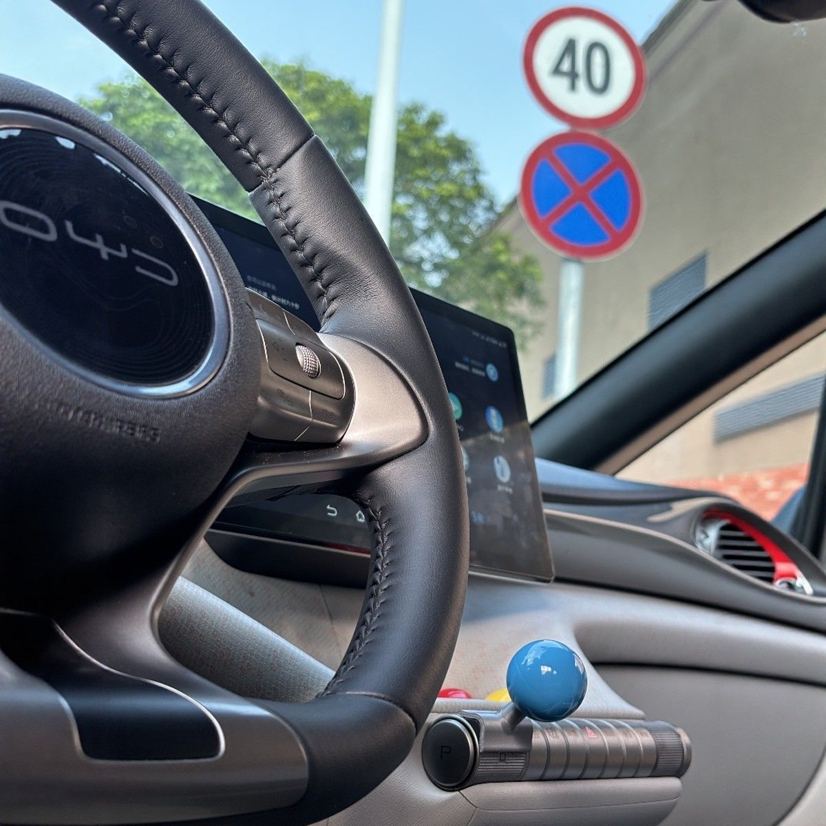Suitable for BYD Dolphin and Seagull gear shift lever modification, shift knob, gear handle, practical modification accessories