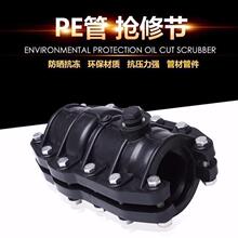 PE���޽�ˮ�ܿ���������ͷ��©�а���������ˮ�ܼ��������ά��