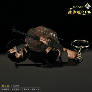 绝地吃鸡武器周边 迷你RPK机枪小枪模型合金钥匙扣挂件金属饰品