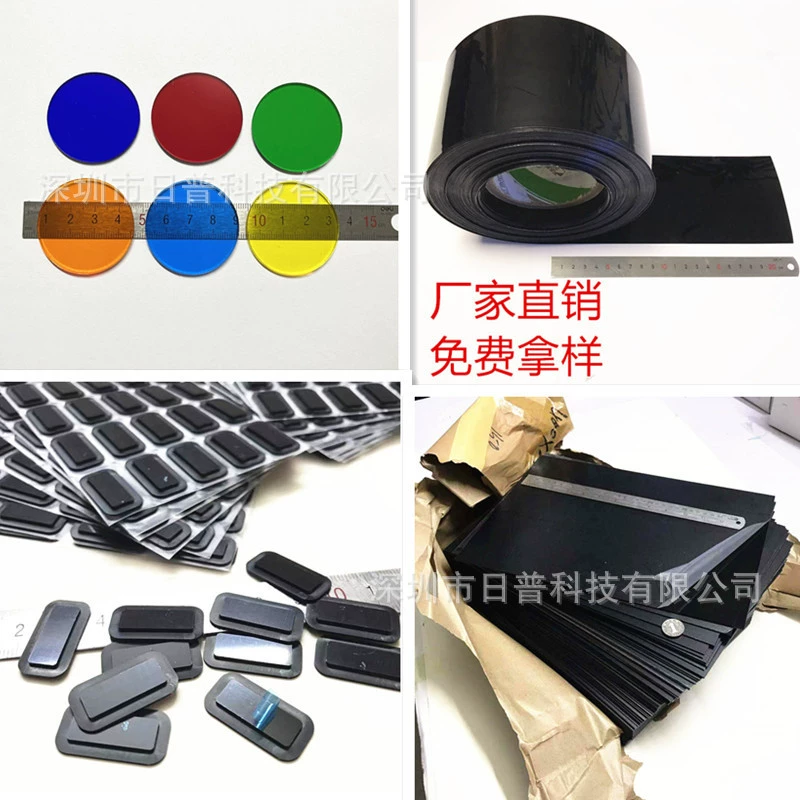 Инфракрасный фильтр, фильтрующая пленка 650нм850нм940нм, инфракрасная линза, антибликовая пленка, цветной фильтр