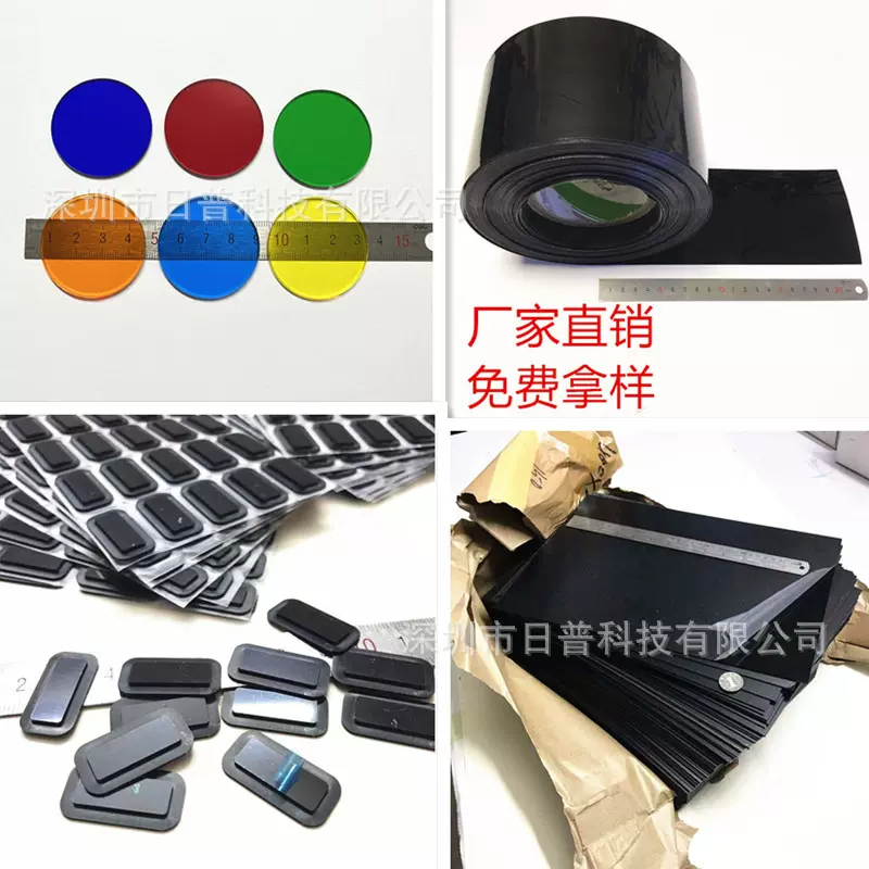 红外滤光片 滤光膜650nm850nm940nm红外镜片抗阳光遮光片滤色片