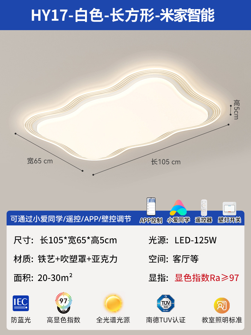 [Selección estricta] lámpara principal de espectro completo de protección de ojos crema viento 2025 nuevo paquete de lámparas de toda la casa simple y moderna