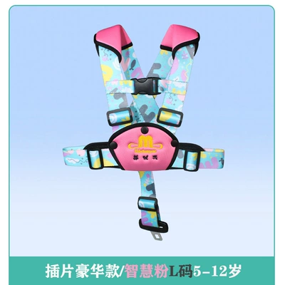 Anti-Lost Baby Walking Device, Other Automotive Safety Supplies - 3-99-insert-luxury-wisdom-powder-l-size-5-12-years-old