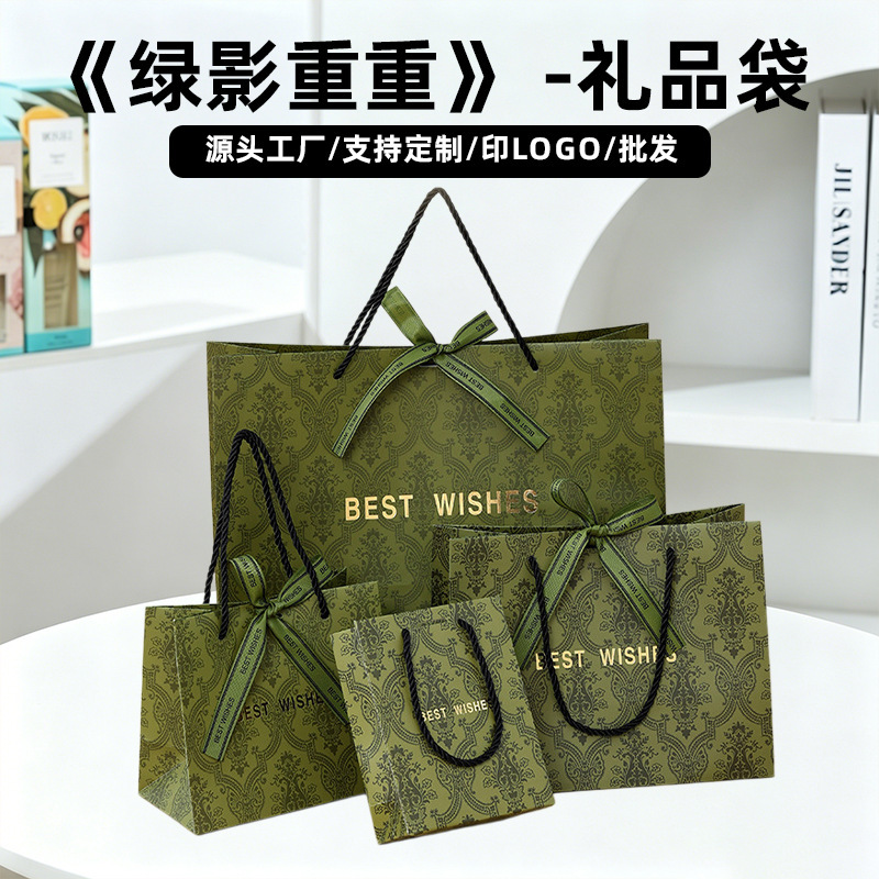 Gift Packaging Bags, High-End Gift Bags, Paper Bags, Shopping Bags, Large Clothing Bags, Large-Sized Souvenir Tote Bags Gift Packaging Bags, High-End Gift Bags, Paper Bags, Shopping Bags, Large Clothing Bags, Large-Sized Souvenir Tote Bags