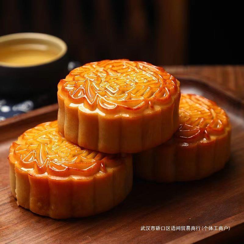 广式月饼散装蛋黄莲蓉豆沙水果广式五仁广东中秋老式糕点25g迷你|undefined