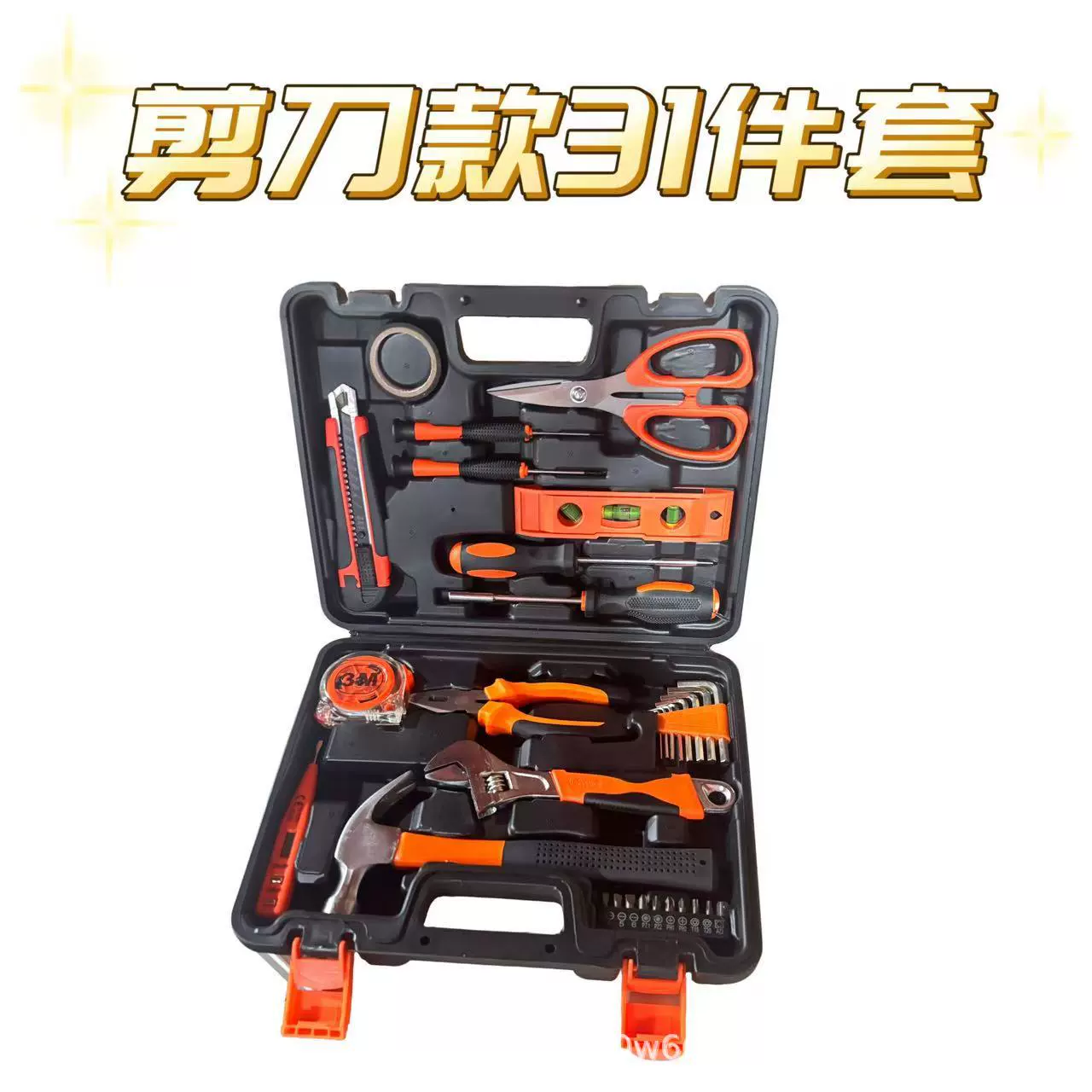 Tools set, screwdriver, universal wrench, gloves, Birthday gift
