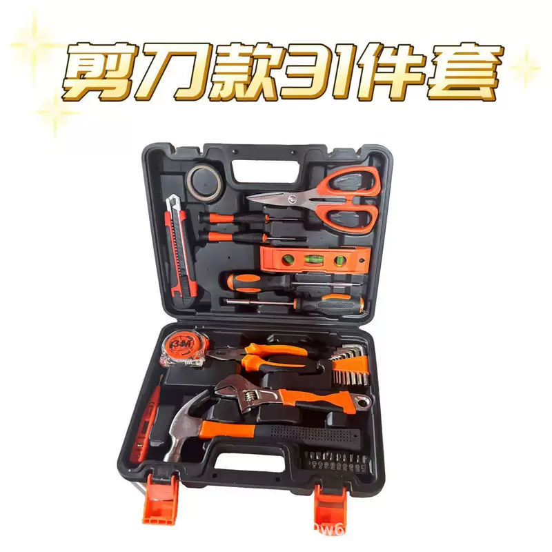 Tools set, screwdriver, universal wrench, gloves, Birthday gift